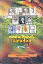 Local cover image