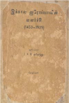 Local cover image