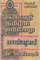 Local cover image