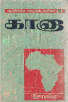 Local cover image