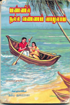 Local cover image