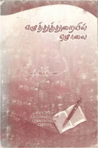Local cover image
