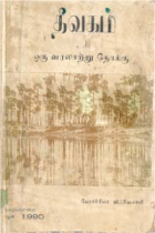 Local cover image