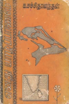 Local cover image