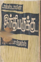 Local cover image