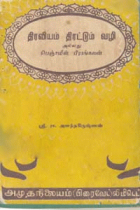 Local cover image