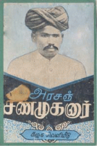Local cover image