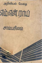Local cover image