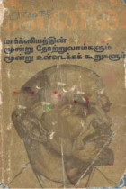 Local cover image