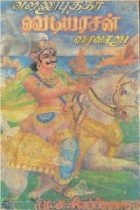 Local cover image