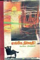 Local cover image