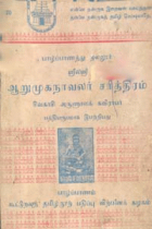 Local cover image