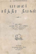 Local cover image
