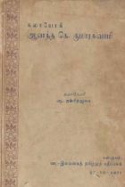 Local cover image