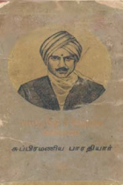 Local cover image