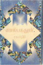 Local cover image