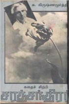 Local cover image