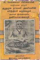 Local cover image