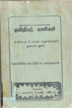 Local cover image