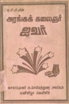 Local cover image