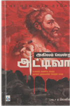 Local cover image
