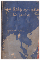 Local cover image