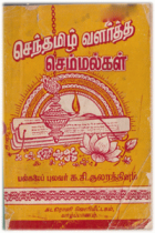 Local cover image