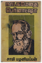 Local cover image