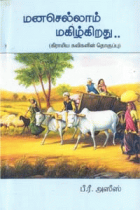 Local cover image