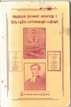 Local cover image