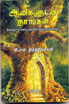 Local cover image