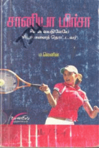 Local cover image