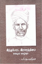 Local cover image
