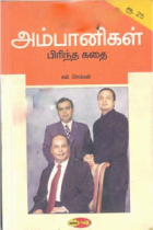 Local cover image