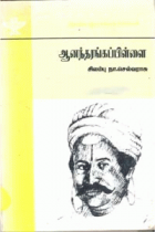 Local cover image