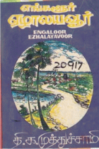 Local cover image