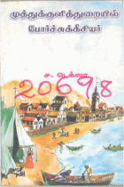 Local cover image