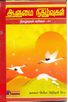 Local cover image