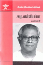 Local cover image