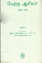 Local cover image