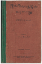 Local cover image