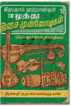 Local cover image