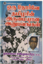 Local cover image