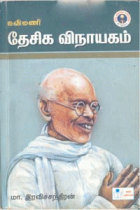 Local cover image