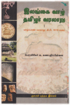 Local cover image