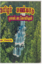 Local cover image
