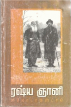 Local cover image