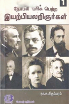 Local cover image