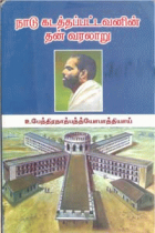 Local cover image