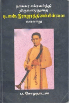 Local cover image